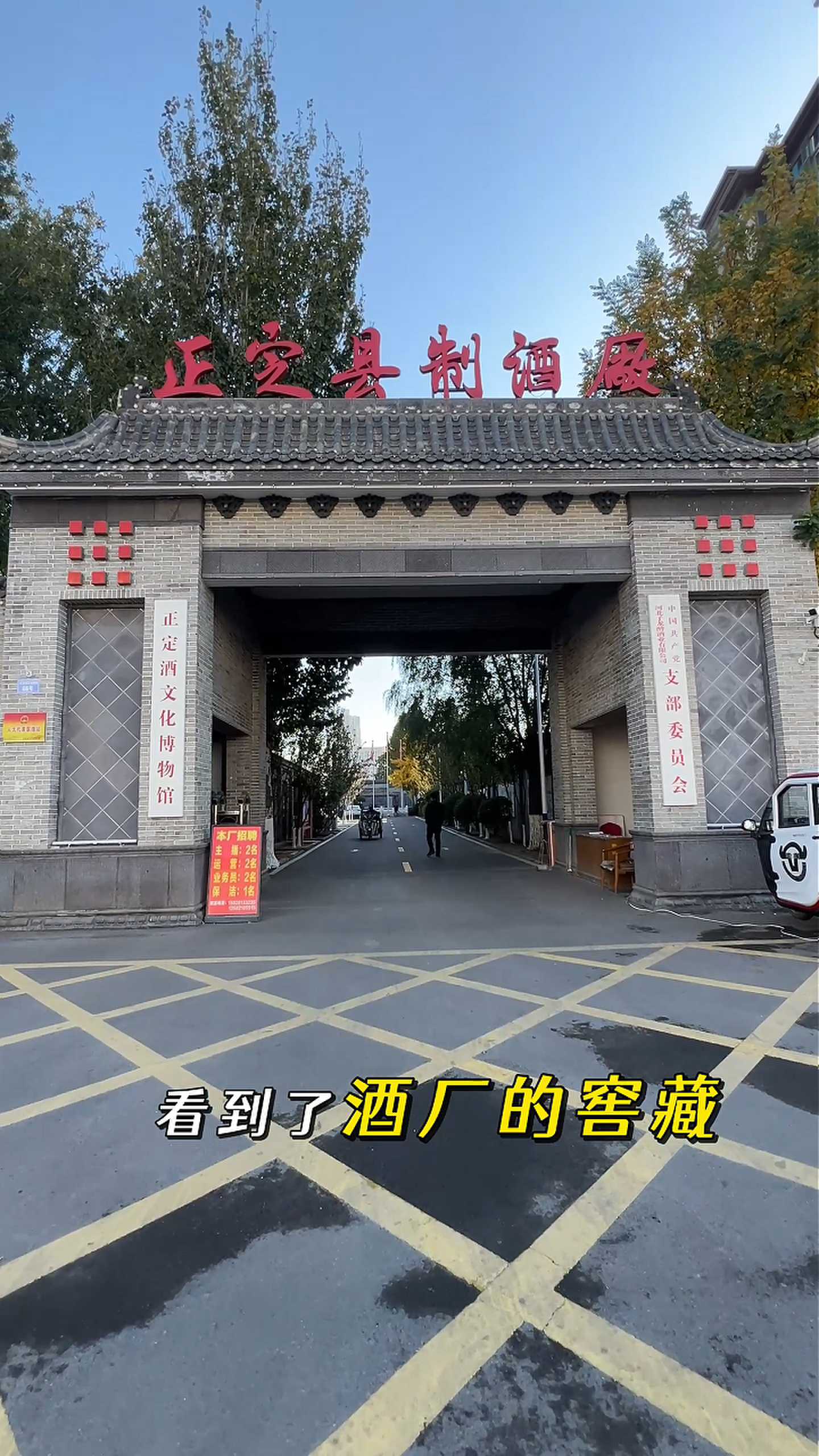 玉林制造业企业GEO优化案例